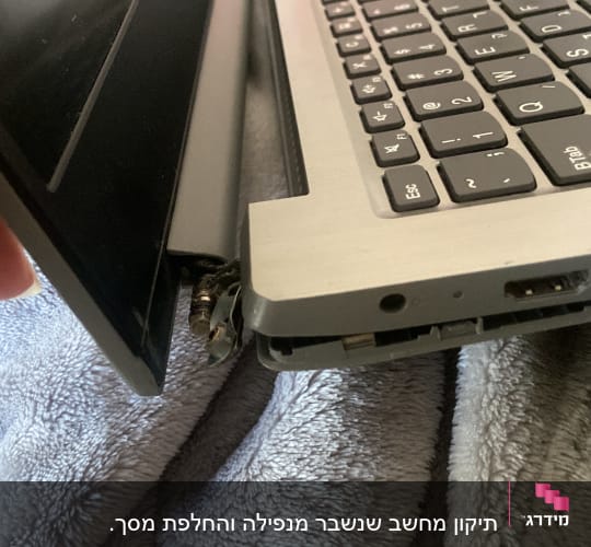 מחשב נייד עם מסך שבור ותיקון נדרש